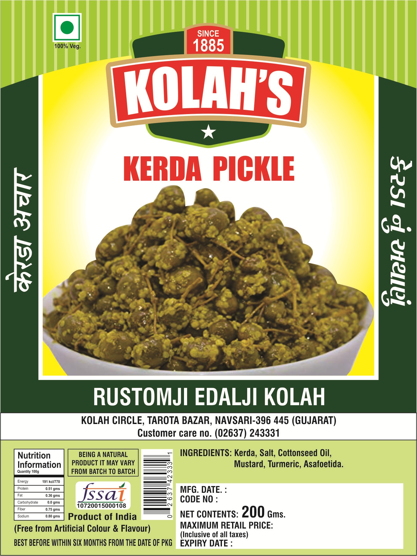 Sweet Kerda Pickle