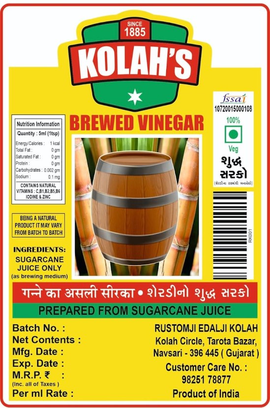 Vinegar